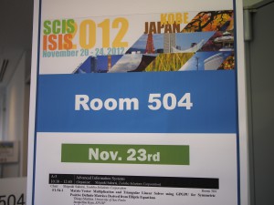 SCIS＆ISIS2012